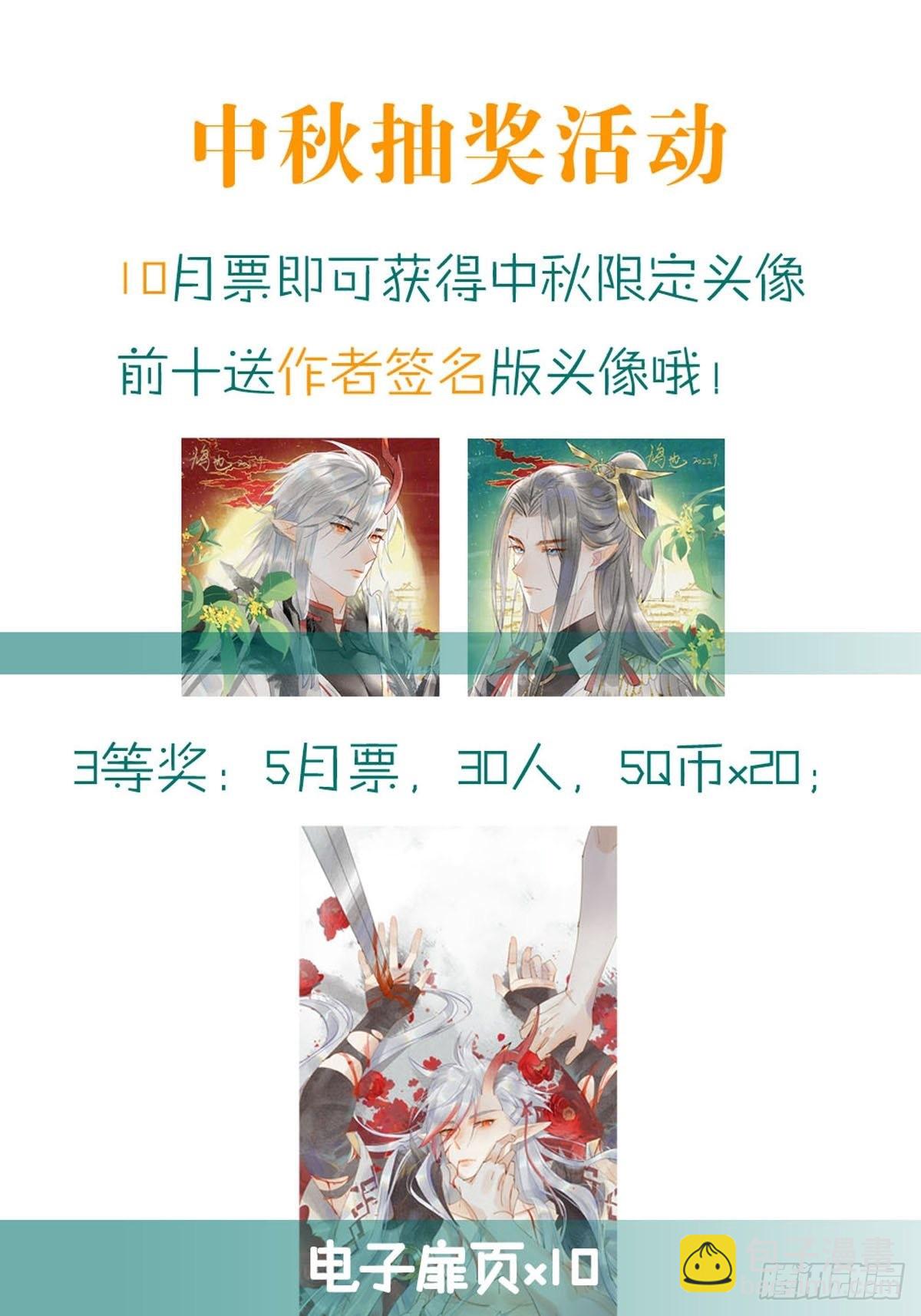 38 刑虐37