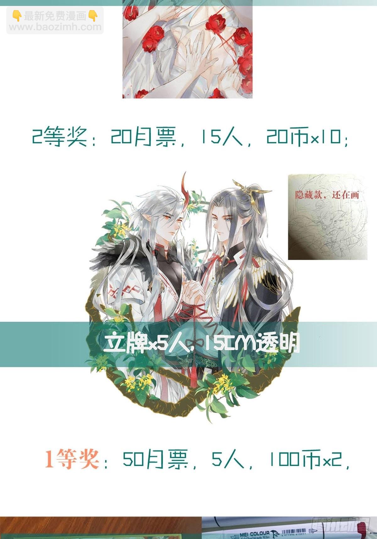 38 刑虐38