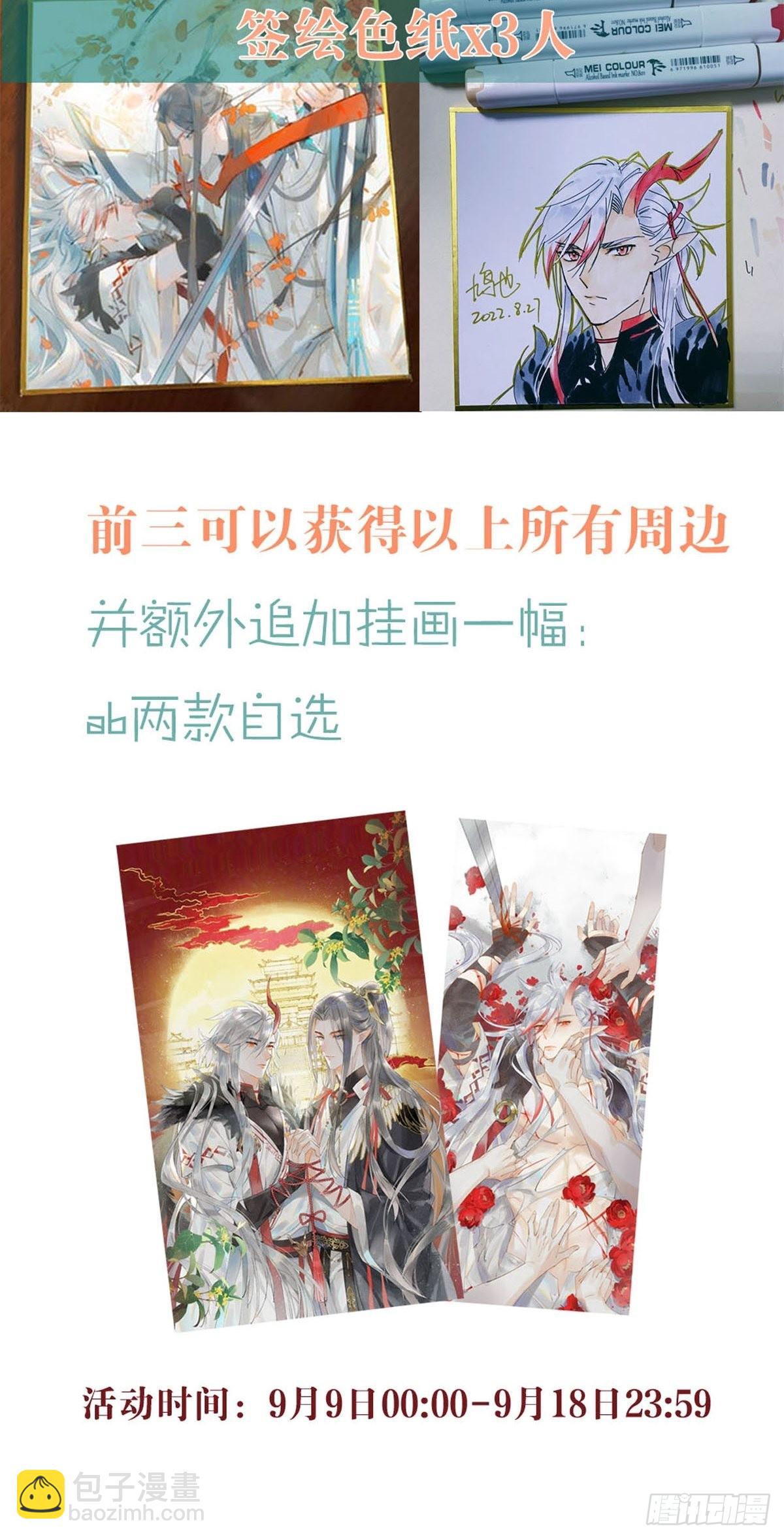 38 刑虐39