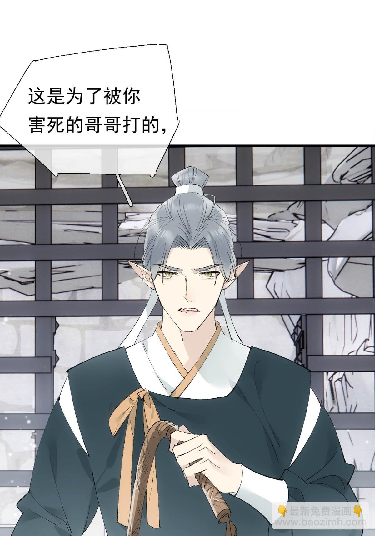 38 刑虐4