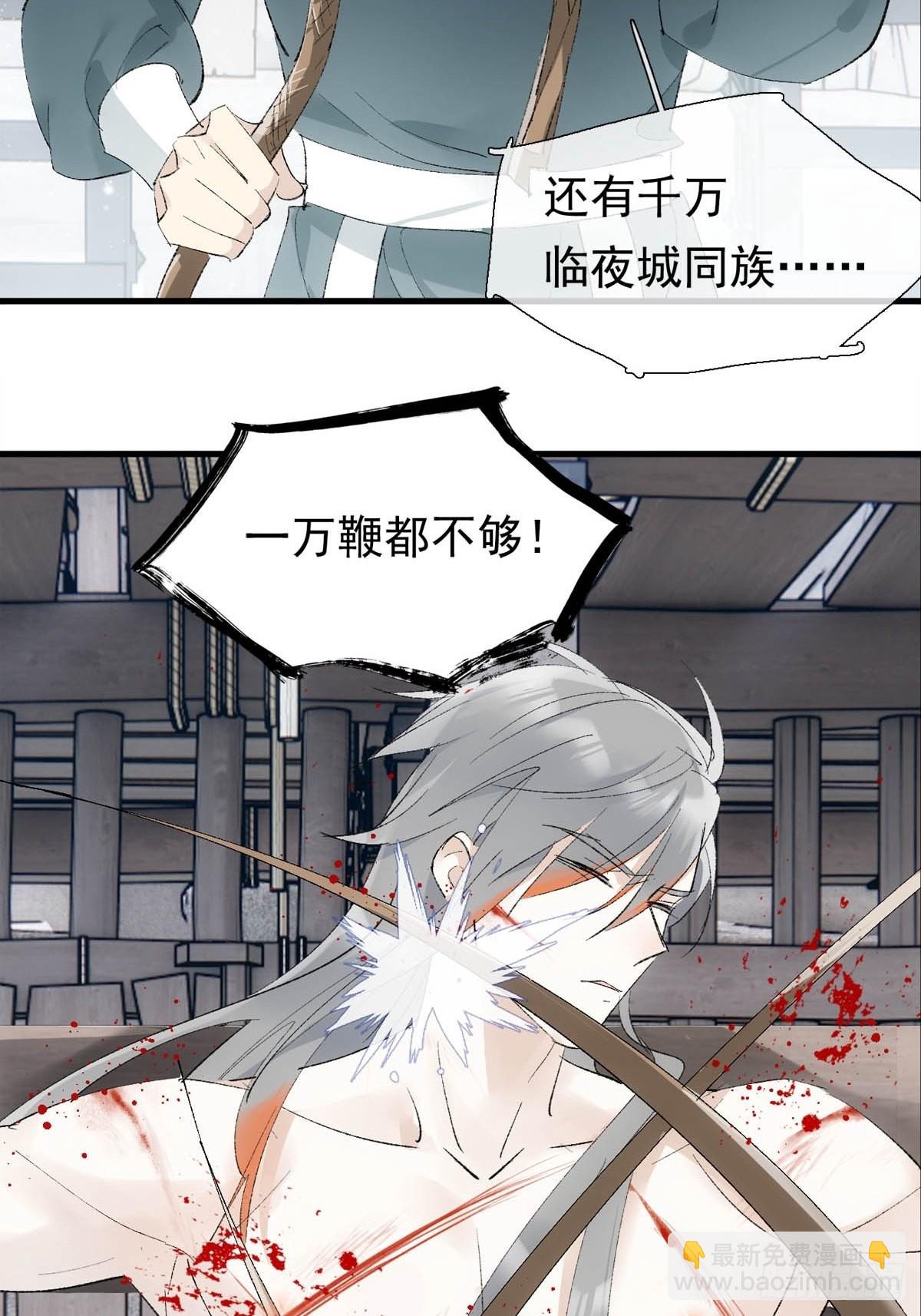 38 刑虐5