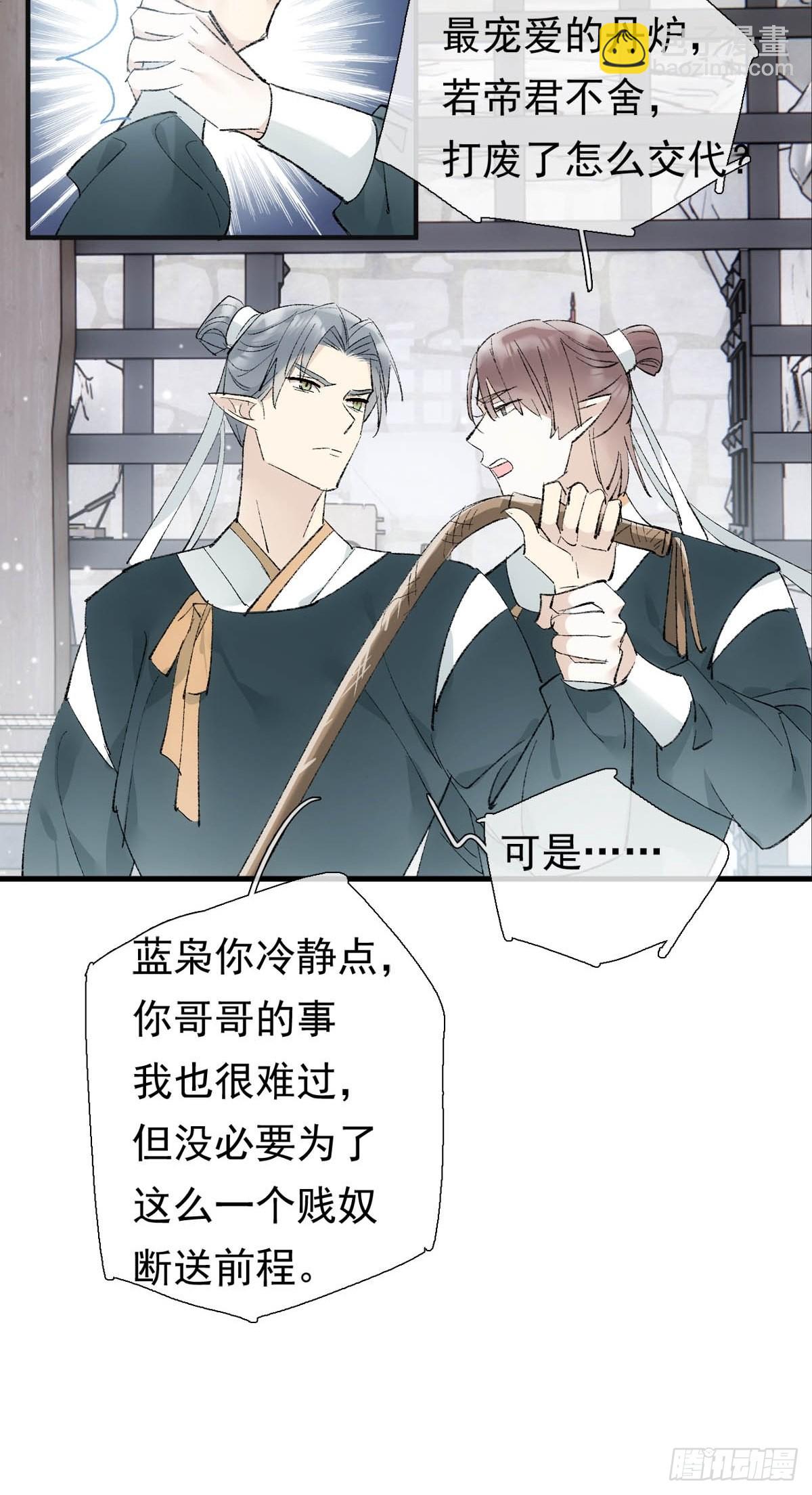 38 刑虐7