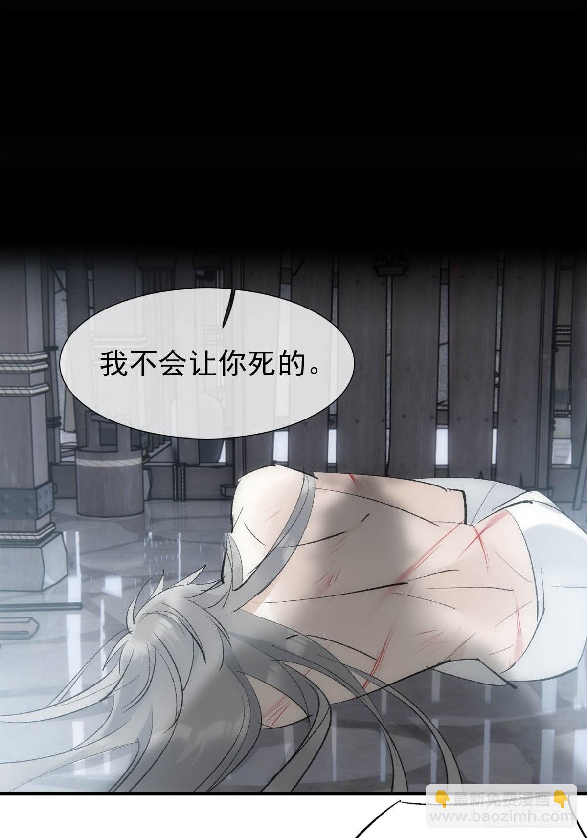 41 我不会让你死10