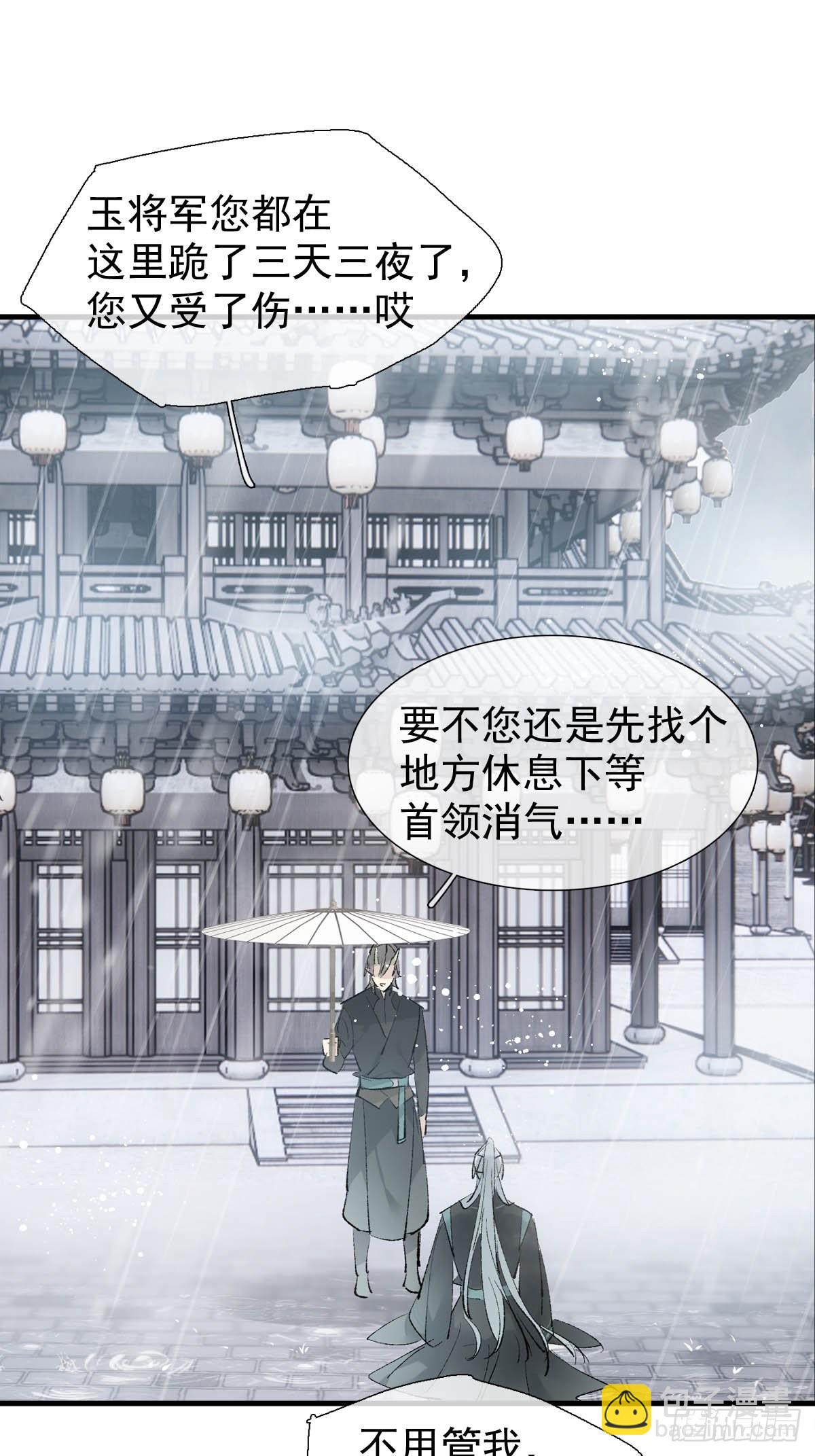 41 我不会让你死15