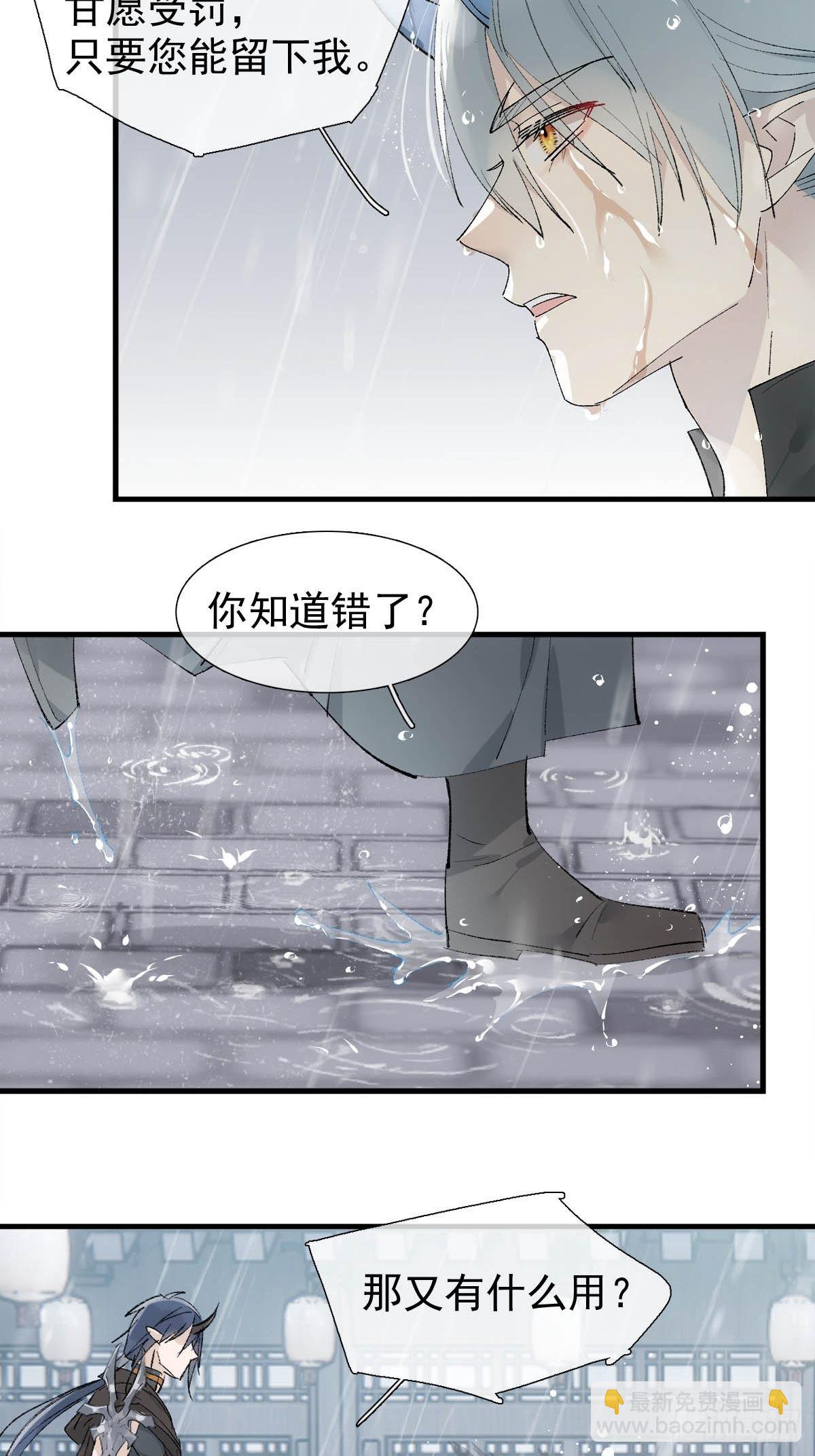 41 我不会让你死19