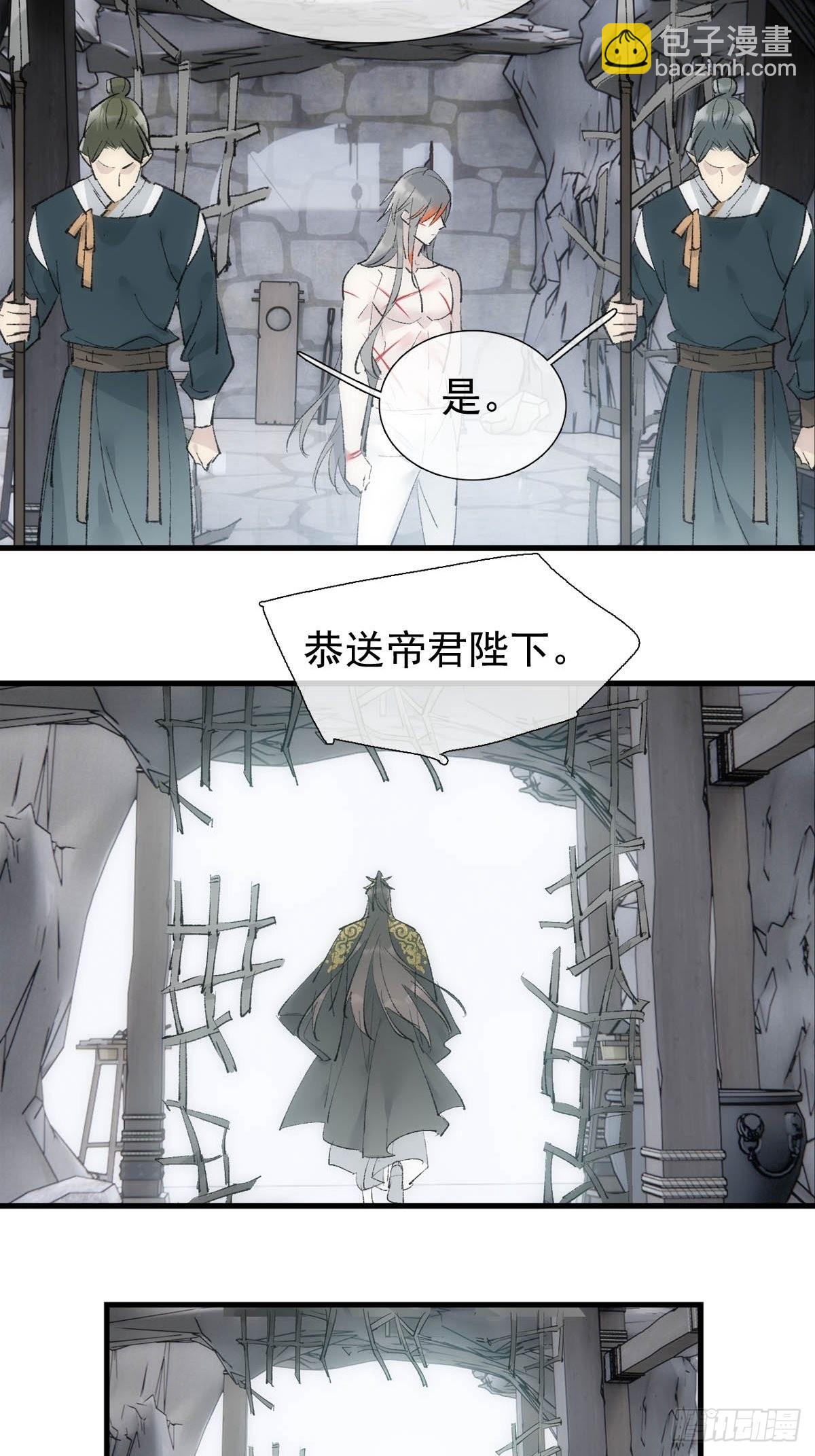 41 我不会让你死2