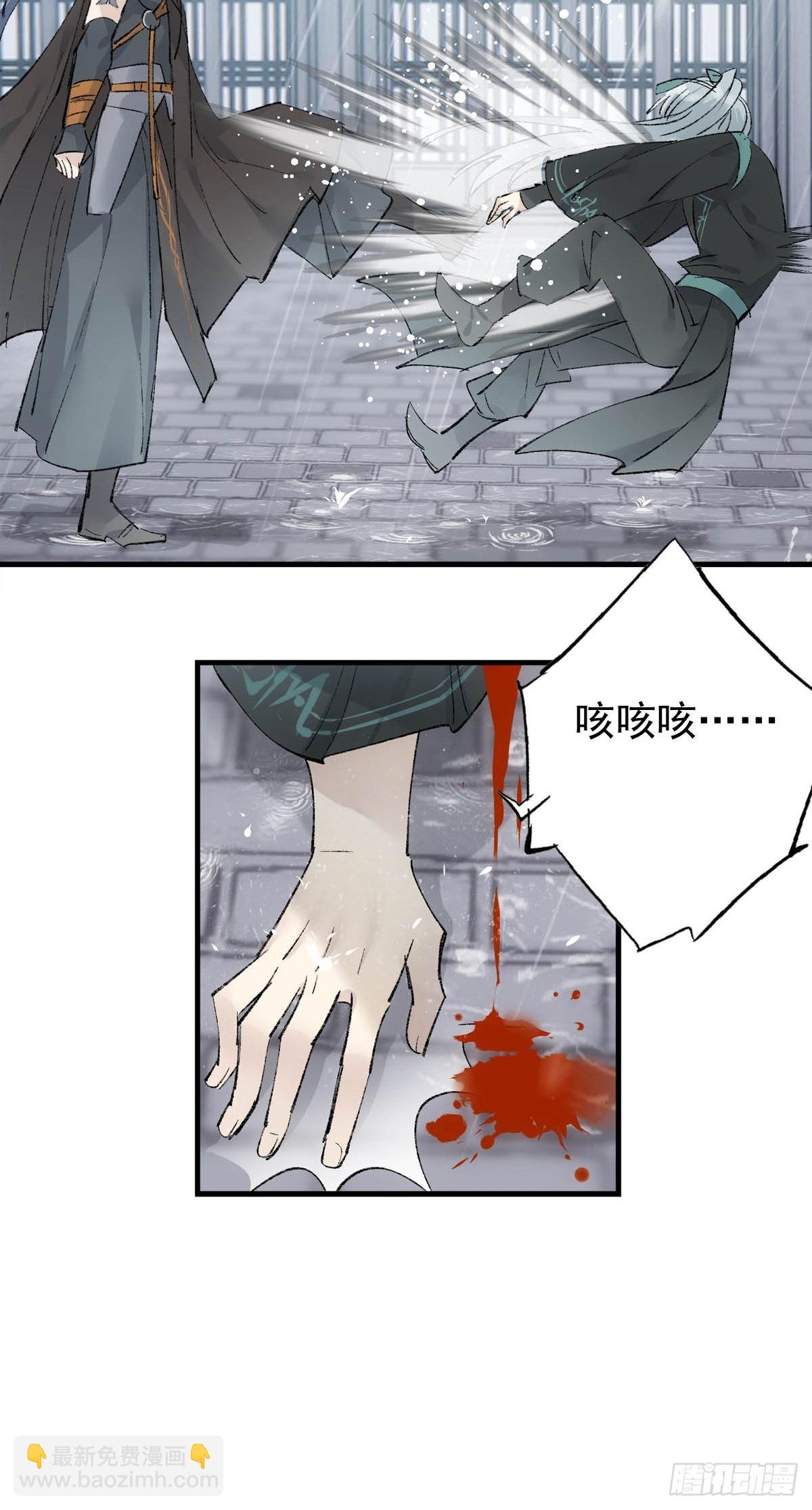 41 我不会让你死20