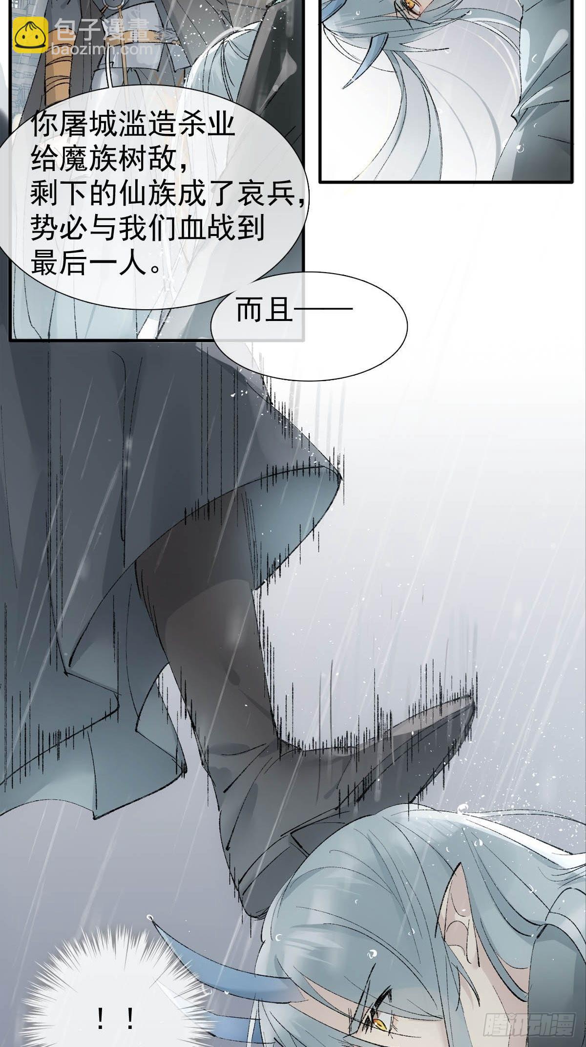 41 我不会让你死22