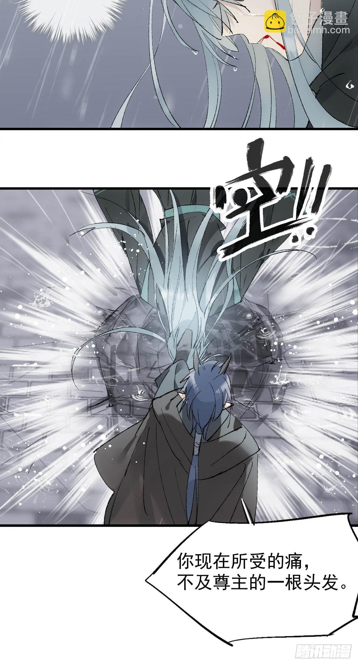 41 我不会让你死23