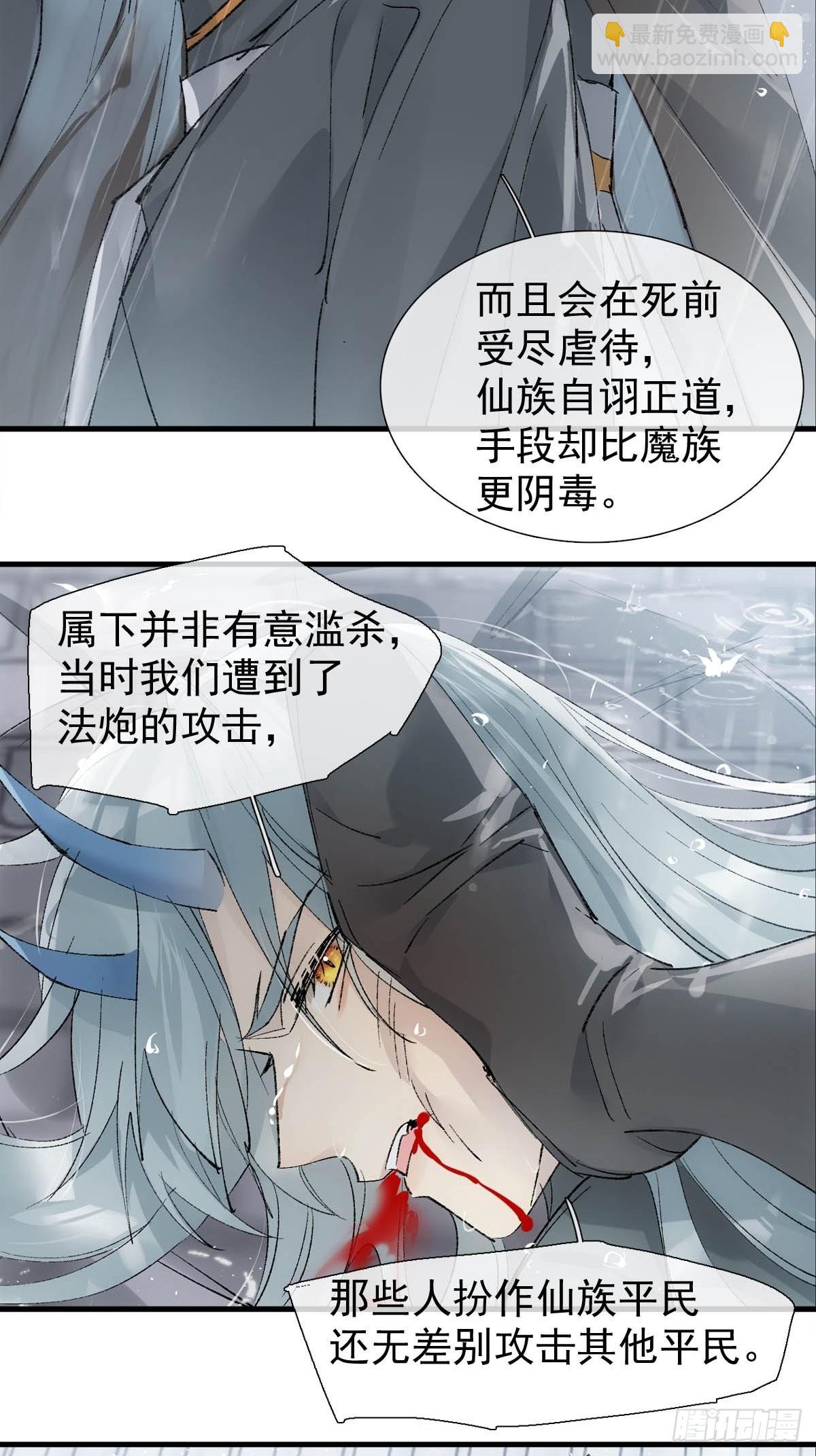 41 我不会让你死25