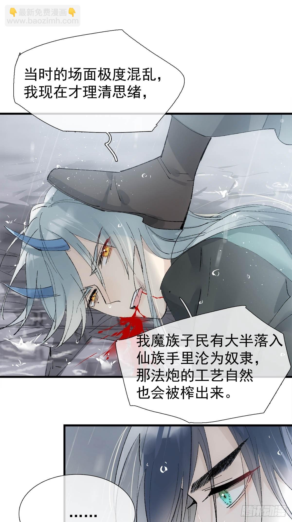 41 我不会让你死27