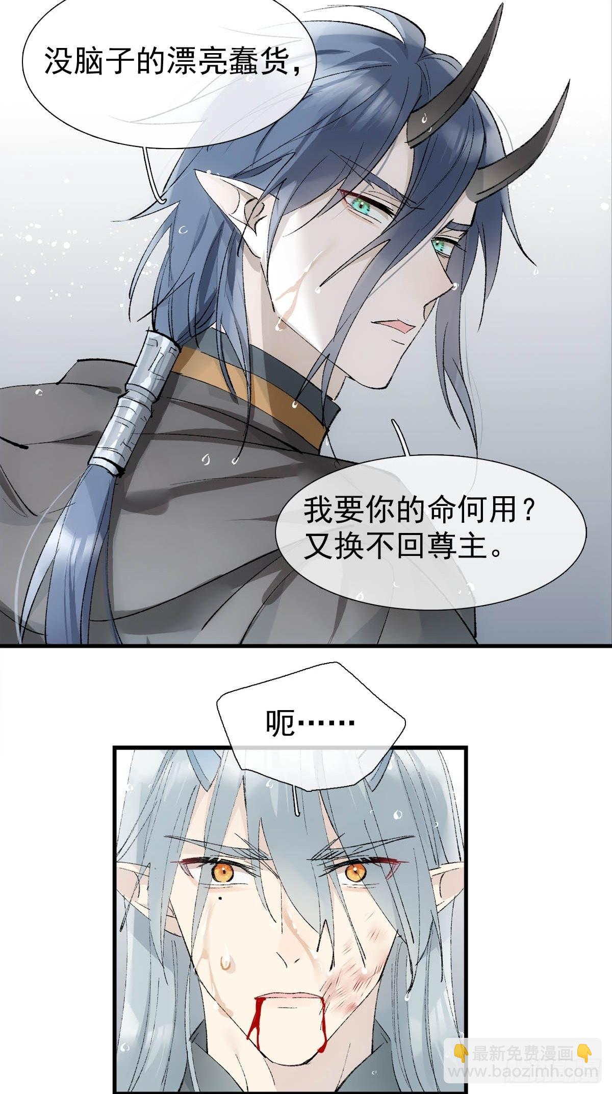 41 我不会让你死31