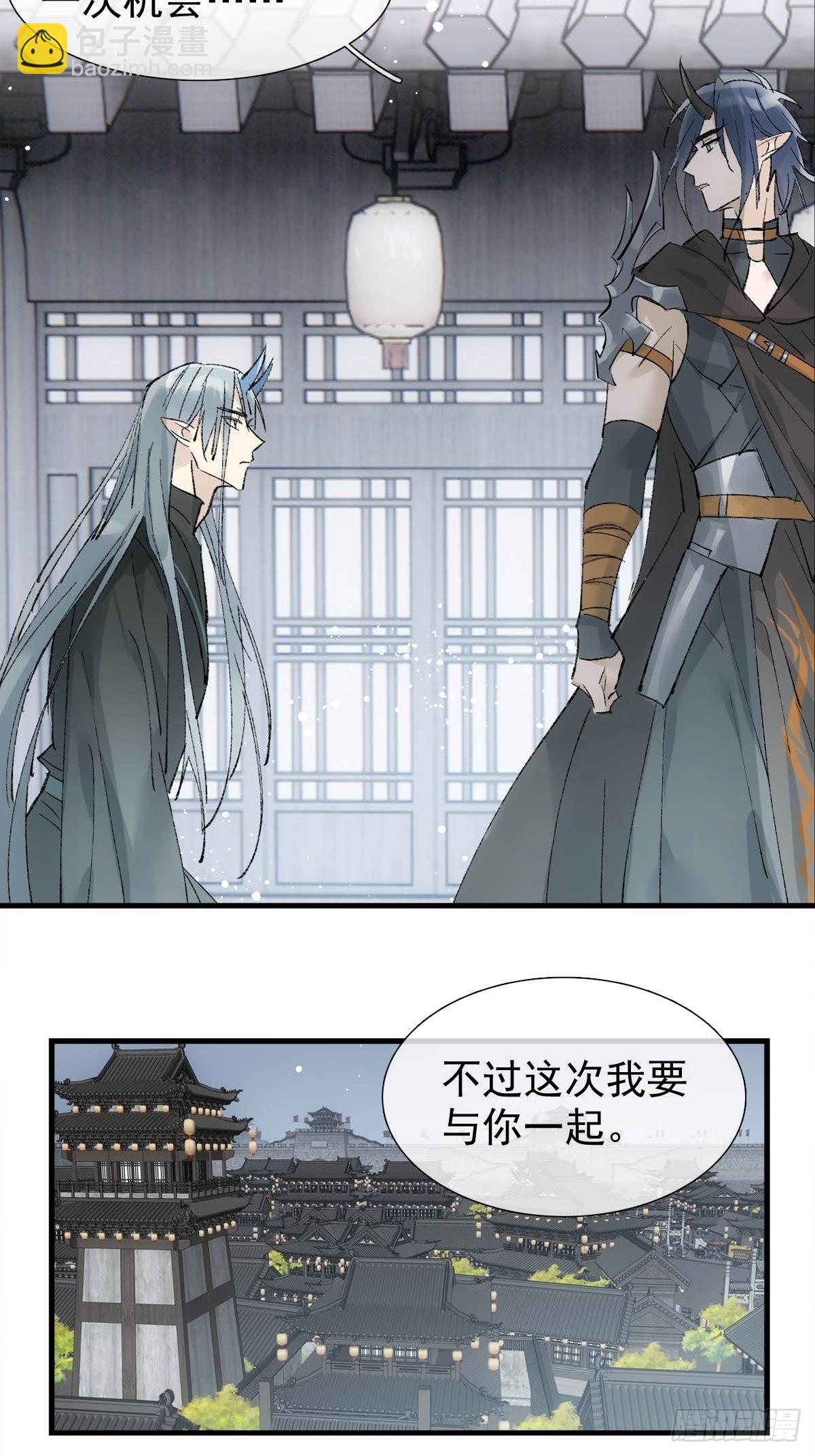 41 我不会让你死34