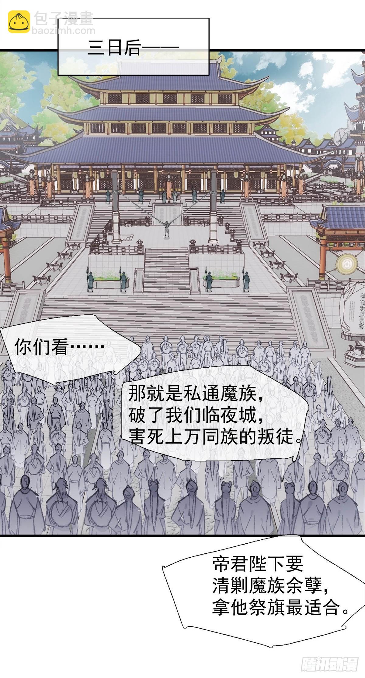 41 我不会让你死35