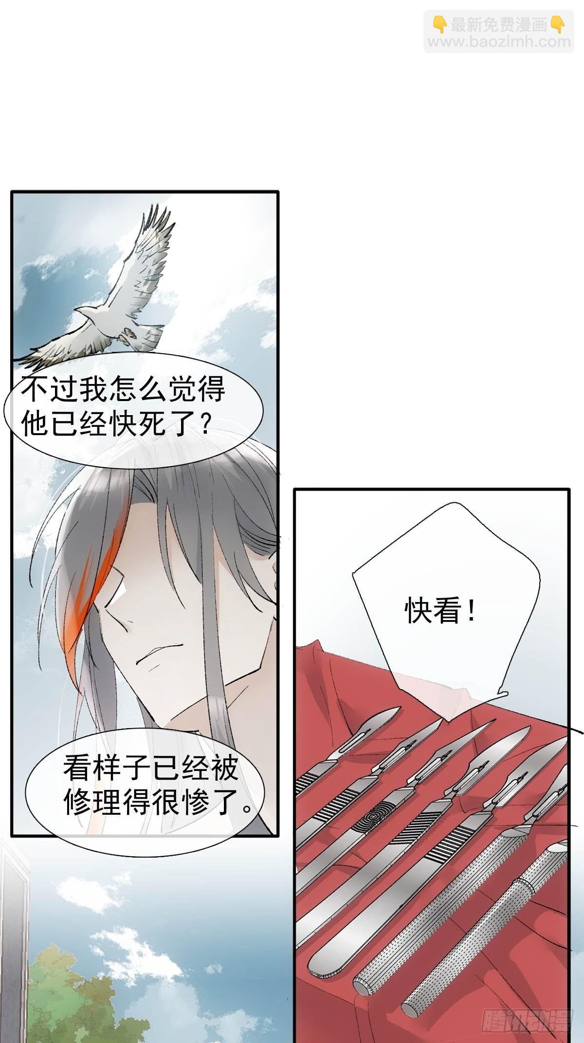 41 我不会让你死36