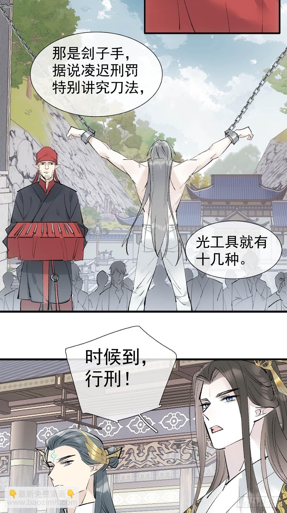 41 我不会让你死37