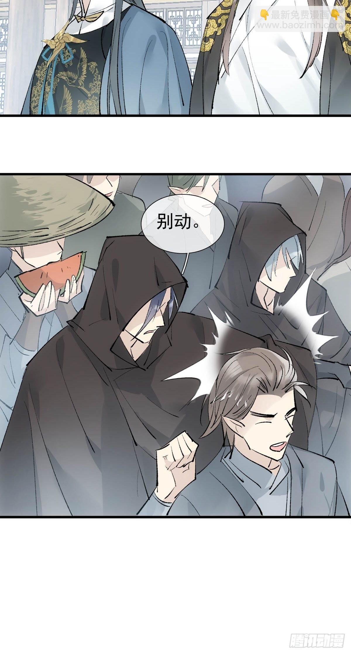41 我不会让你死38