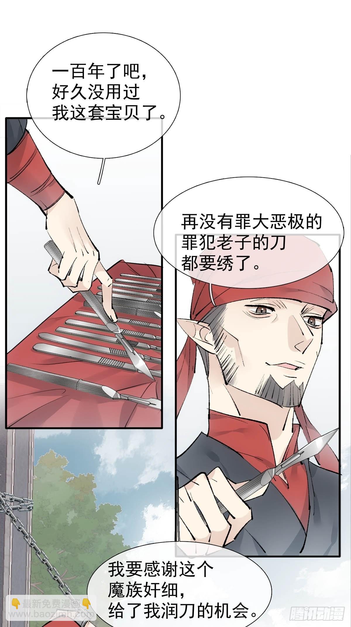 41 我不会让你死39