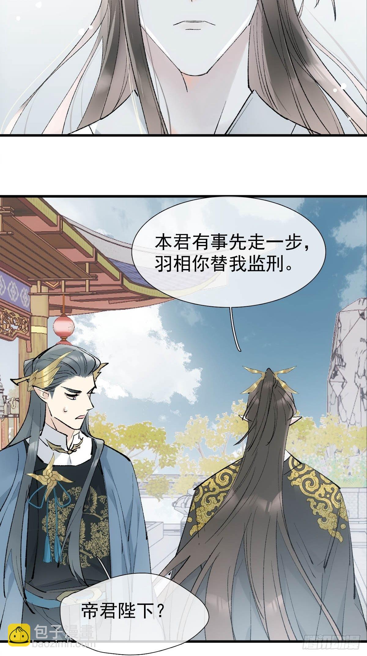 41 我不会让你死43