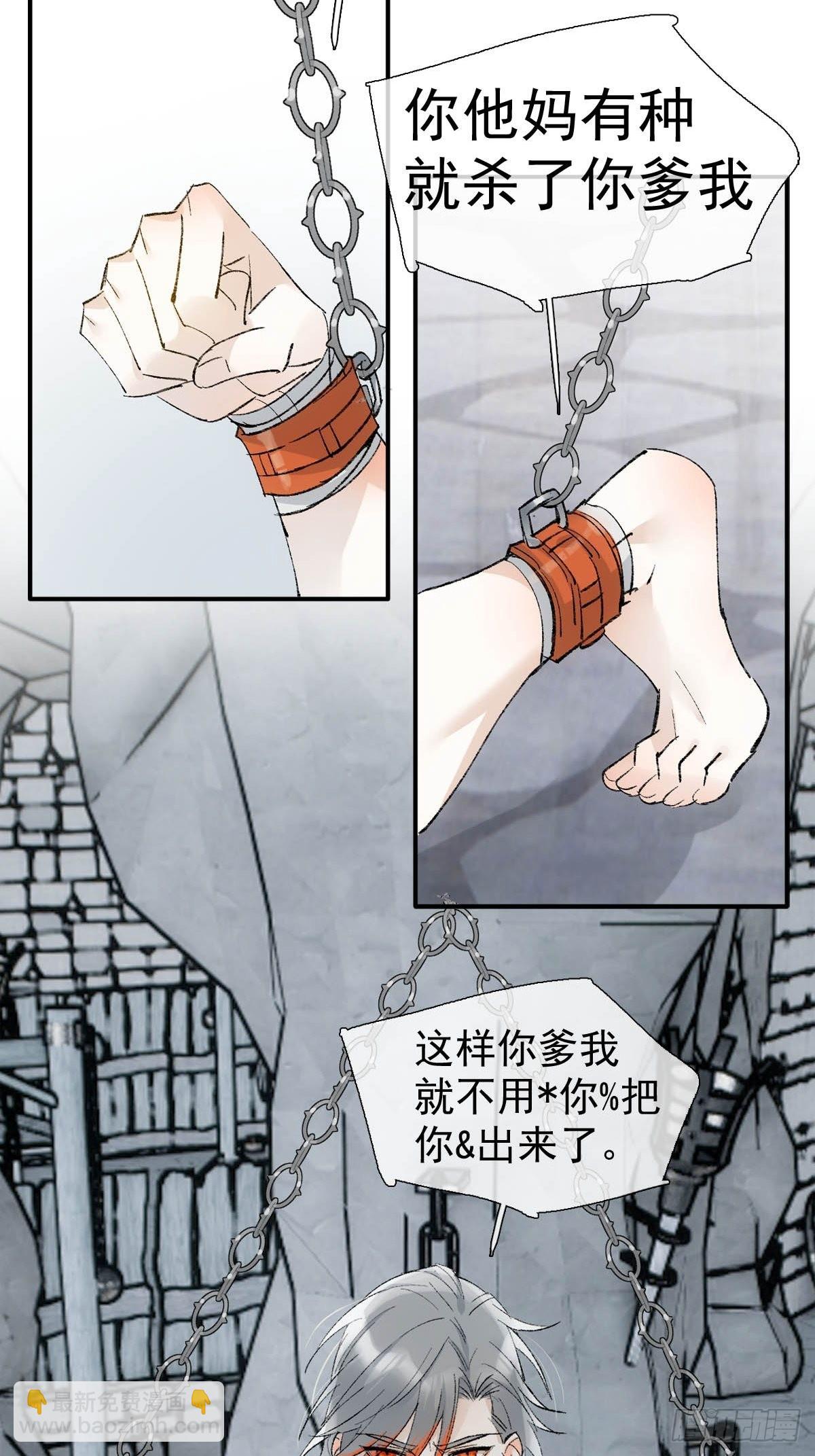 41 我不会让你死46