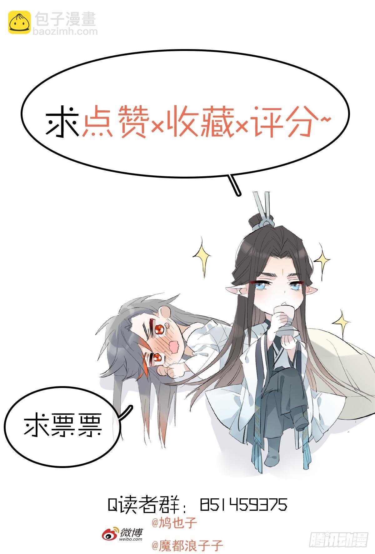 41 我不会让你死48
