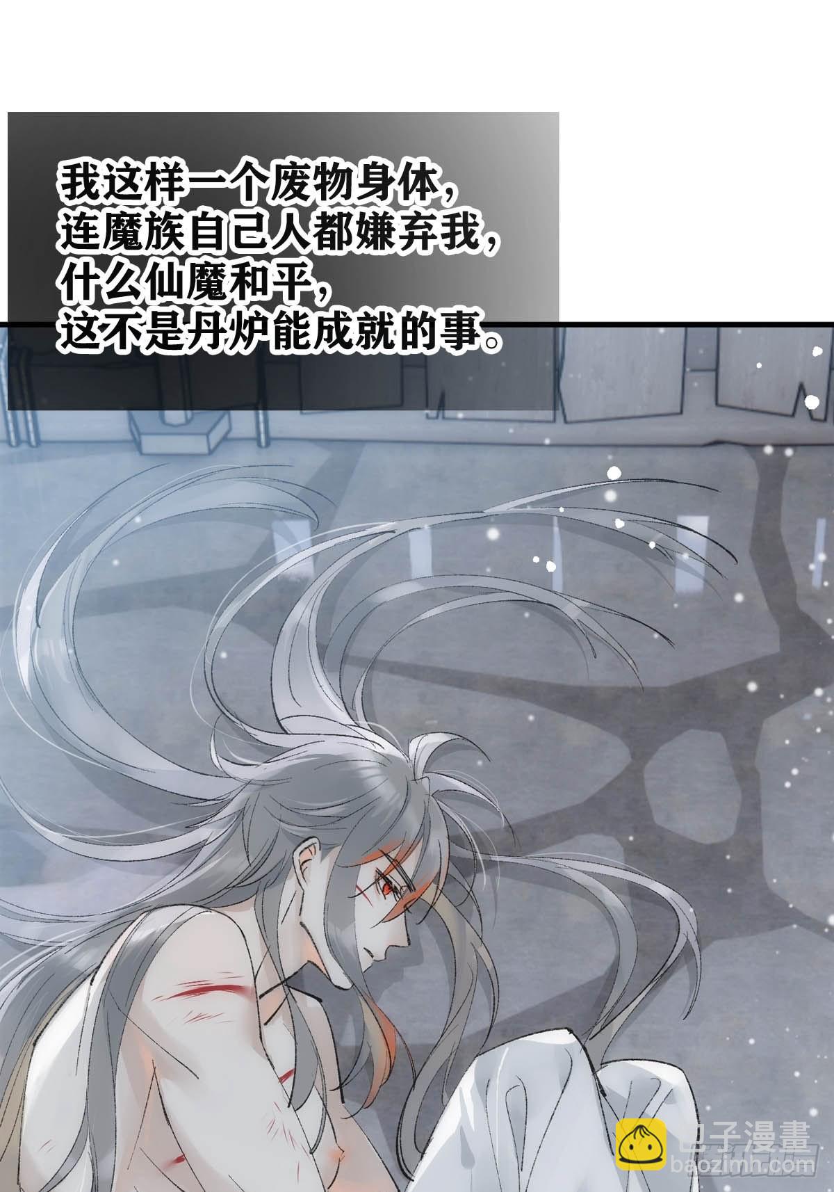 41 我不会让你死7