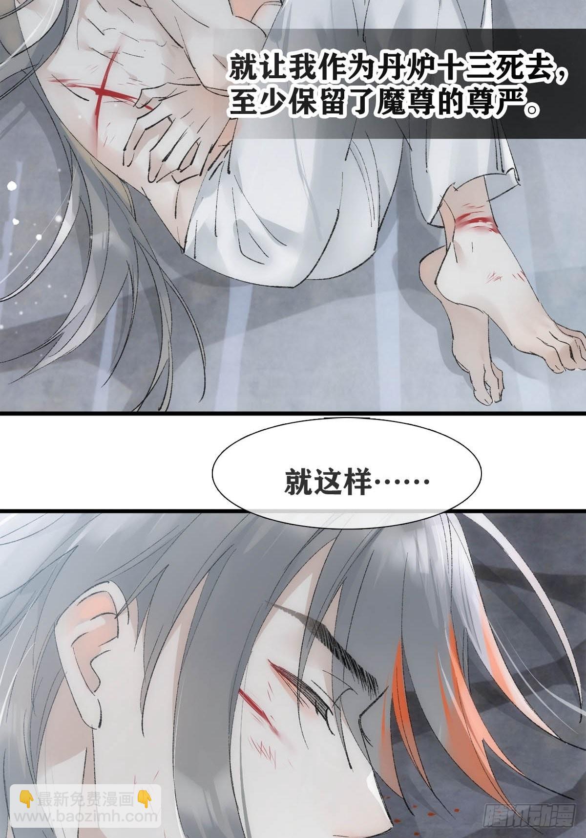 41 我不会让你死8