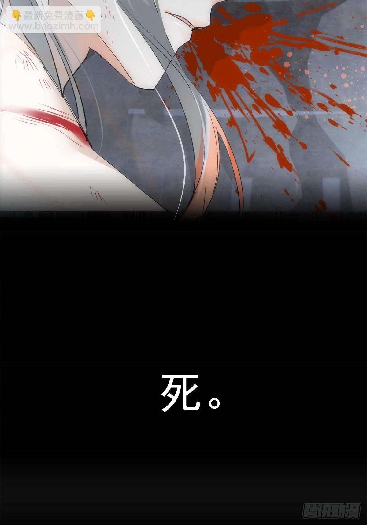 41 我不会让你死9