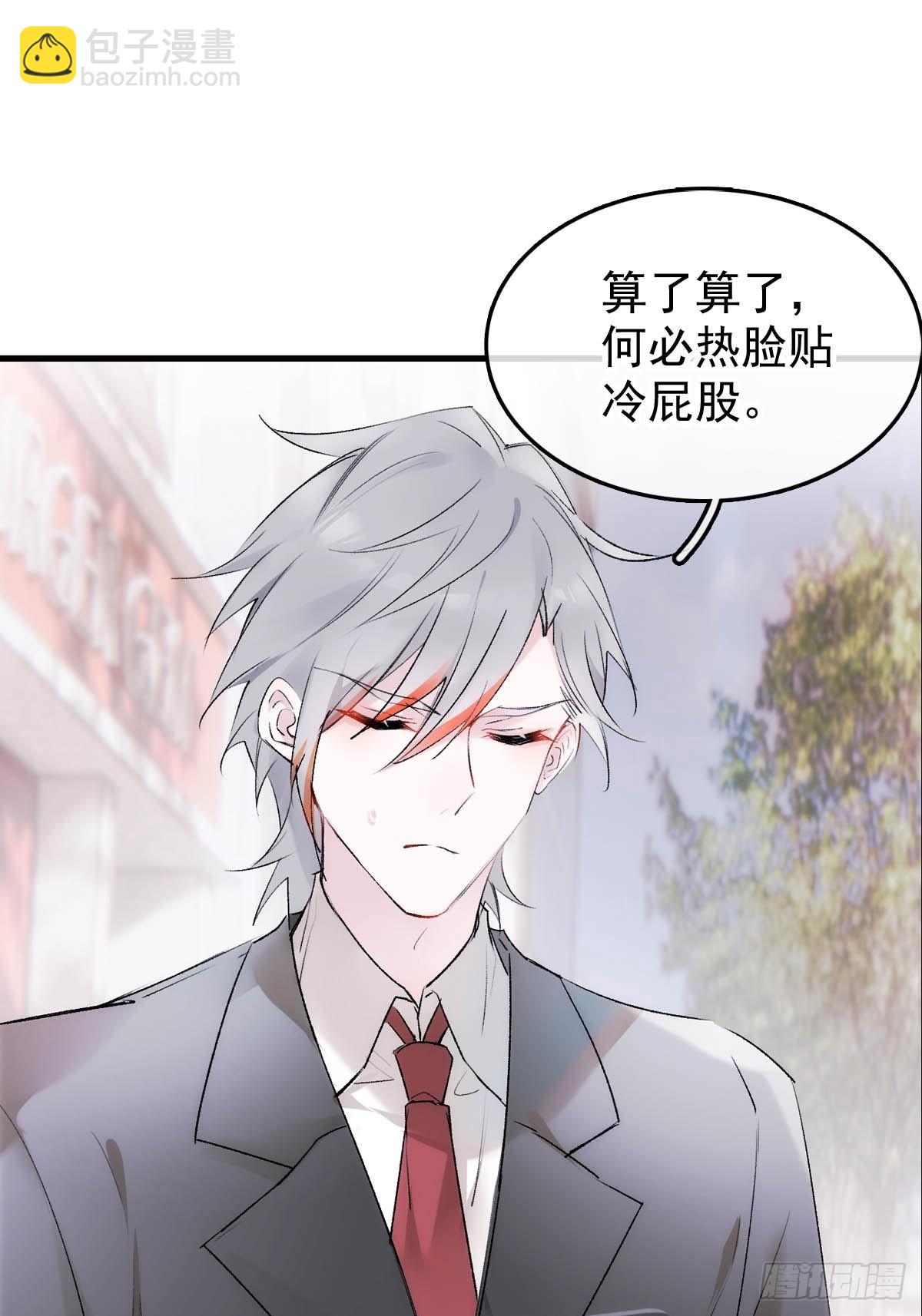番外——三胎妈的逆袭10