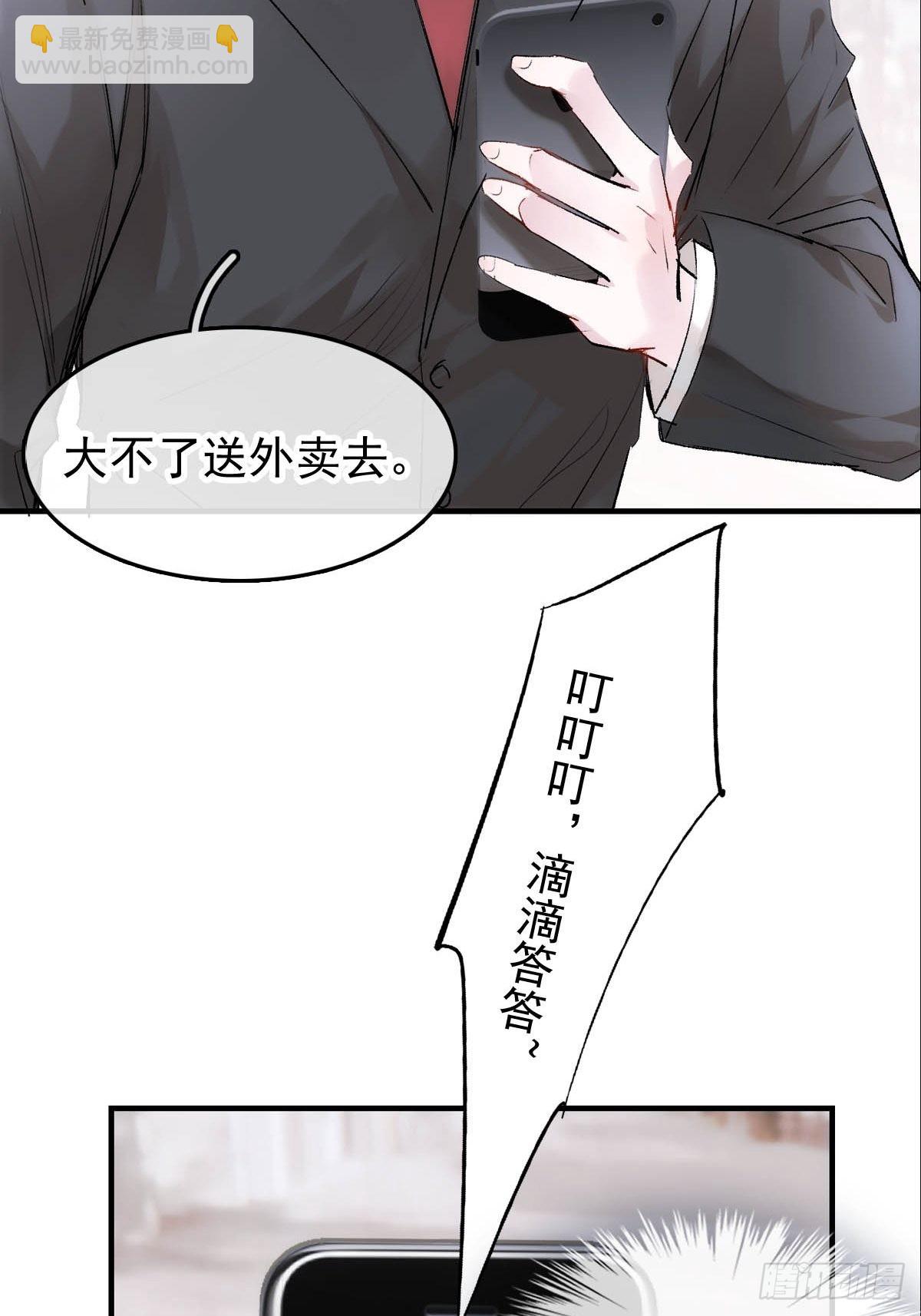 番外——三胎妈的逆袭11