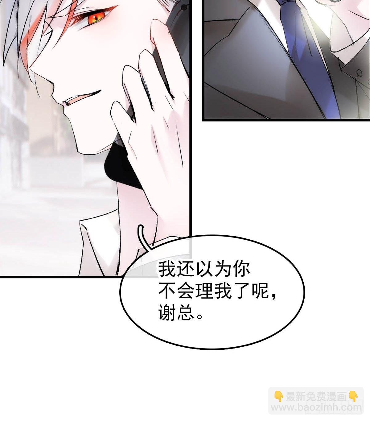番外——三胎妈的逆袭13
