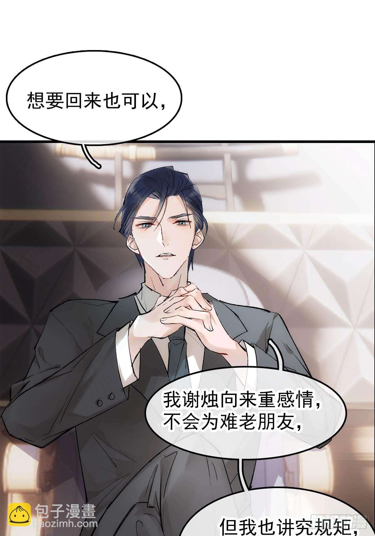 番外——三胎妈的逆袭14