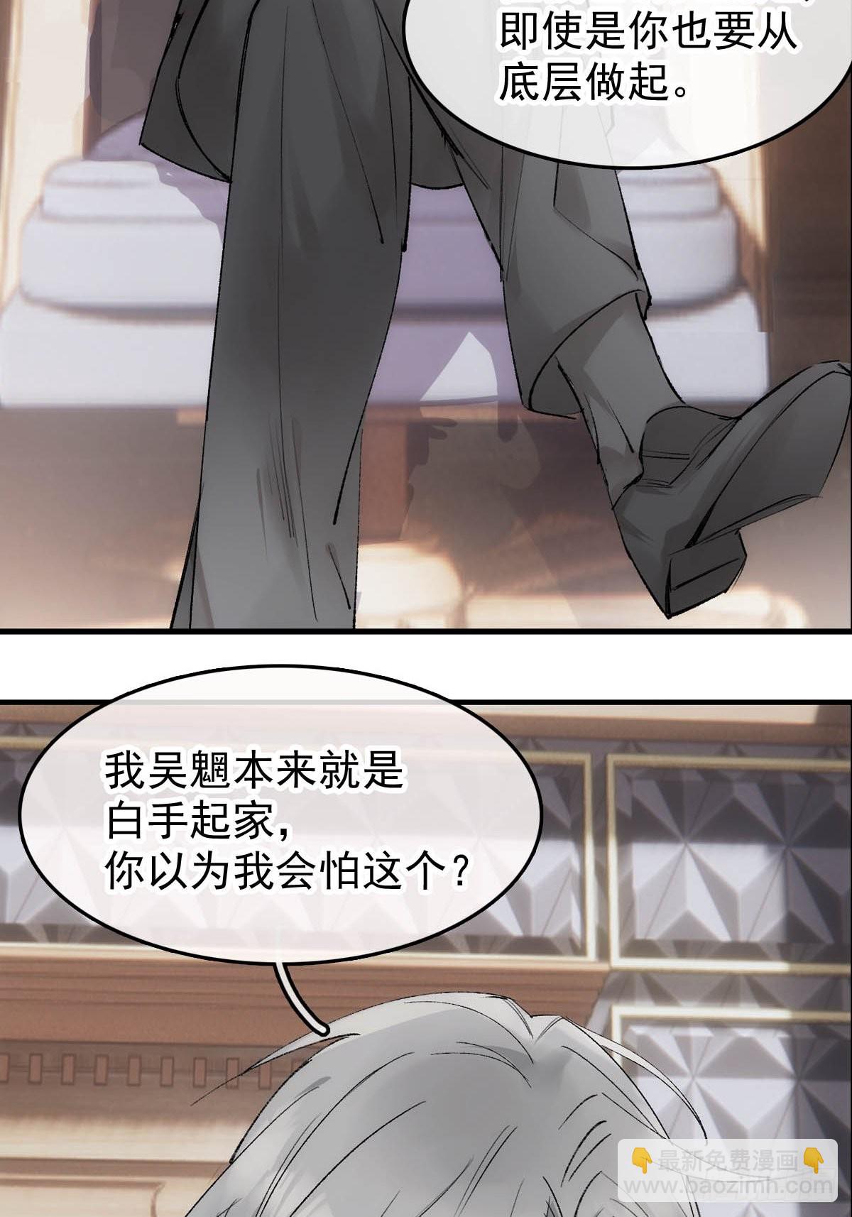 番外——三胎妈的逆袭15
