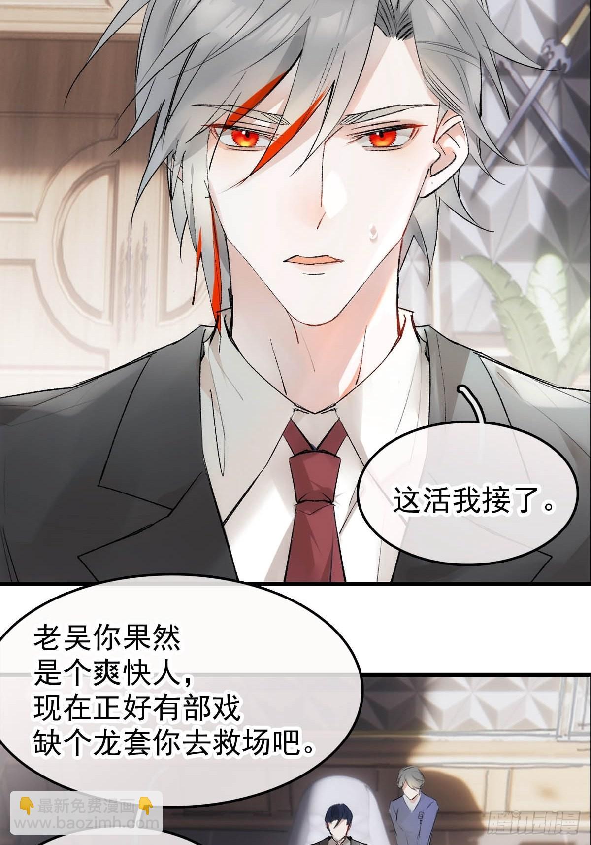番外——三胎妈的逆袭16
