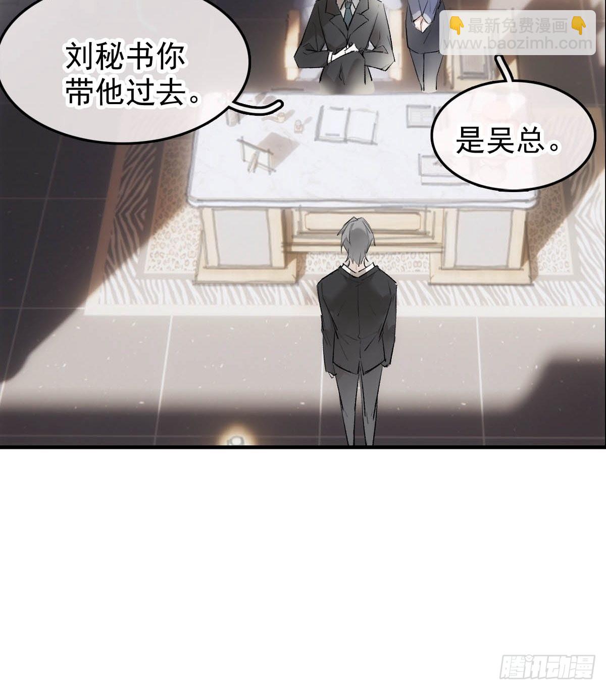 番外——三胎妈的逆袭17