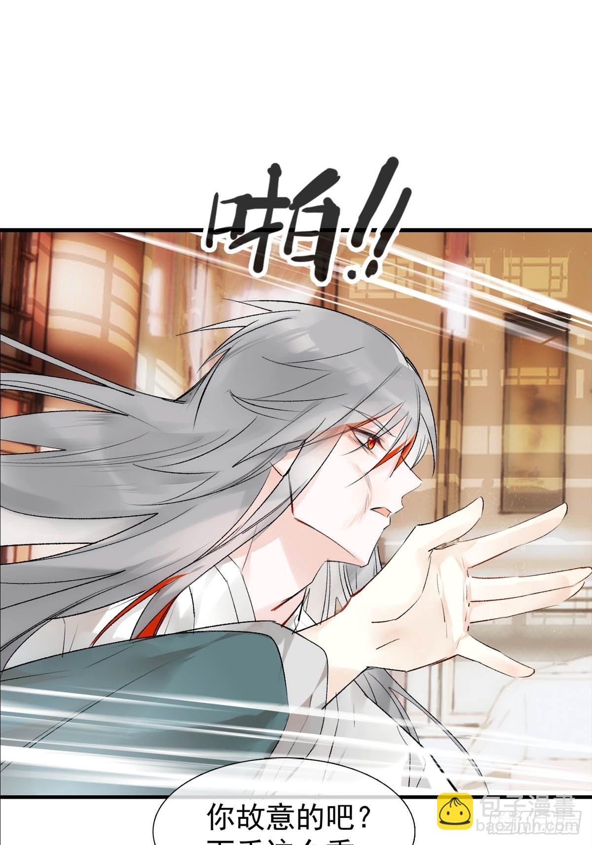 番外——三胎妈的逆袭18