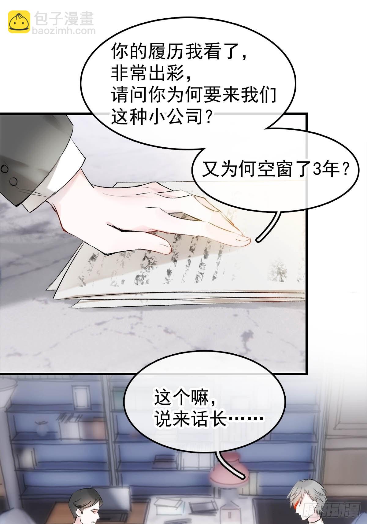 番外——三胎妈的逆袭2