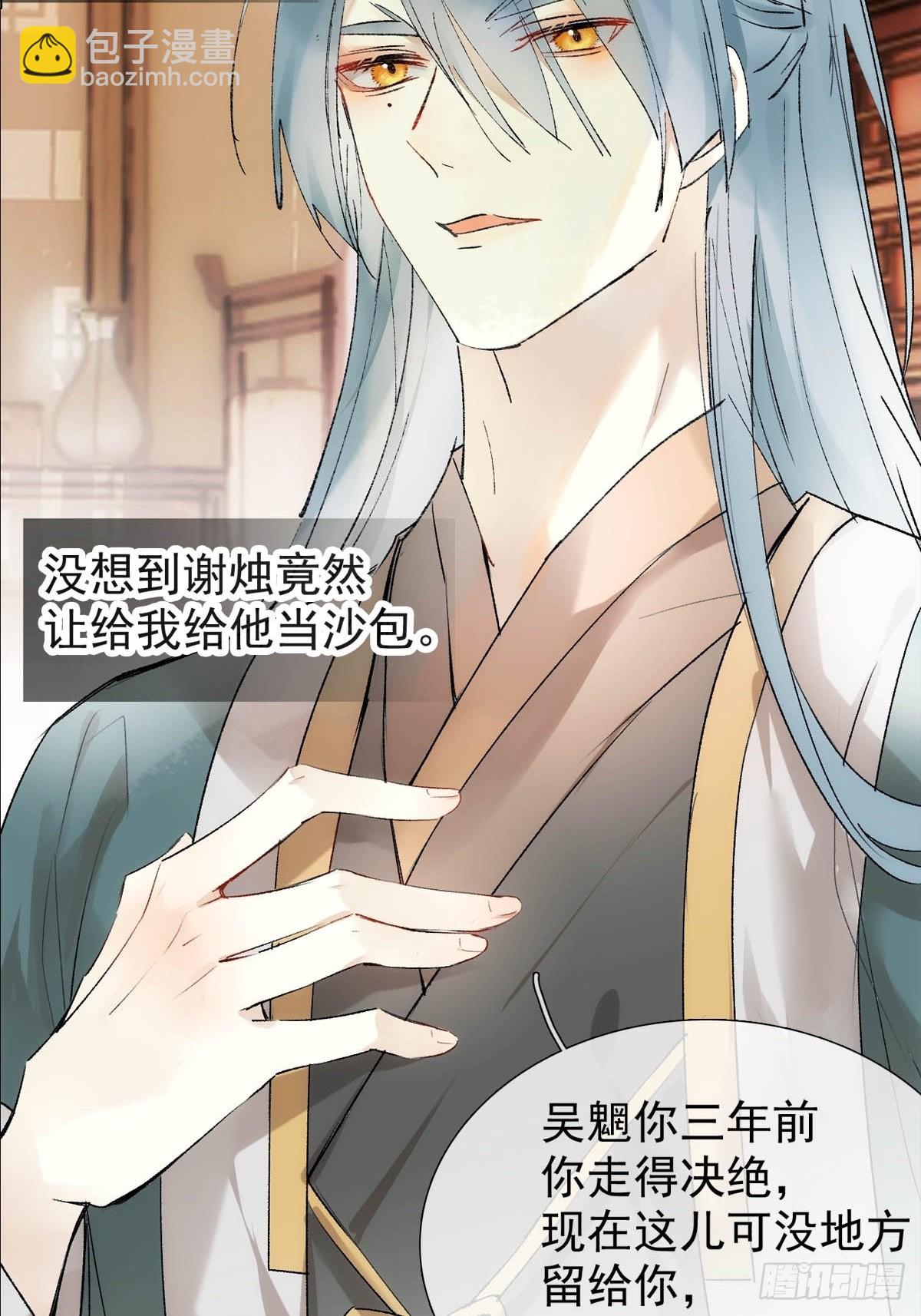 番外——三胎妈的逆袭20