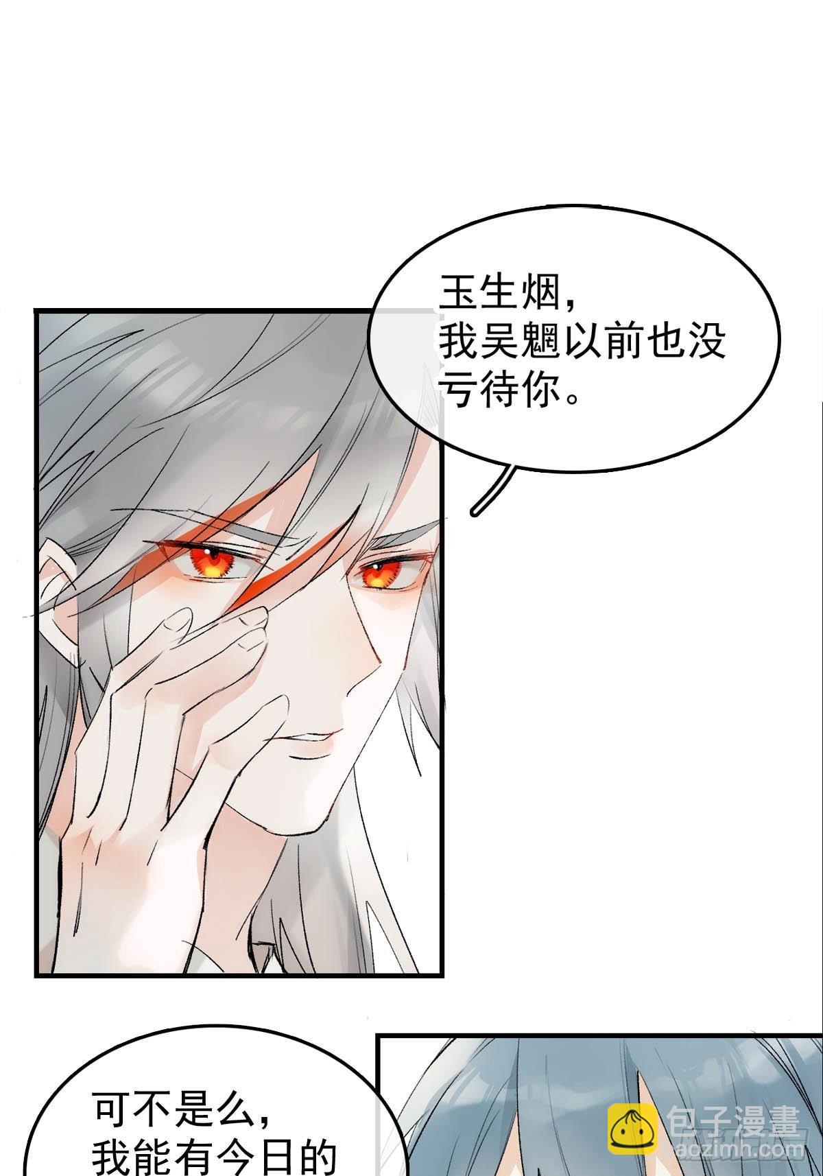 番外——三胎妈的逆袭22