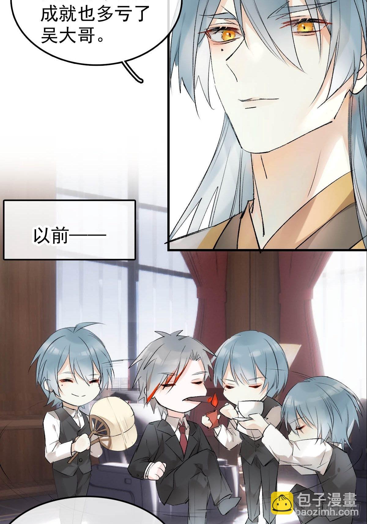 番外——三胎妈的逆袭23