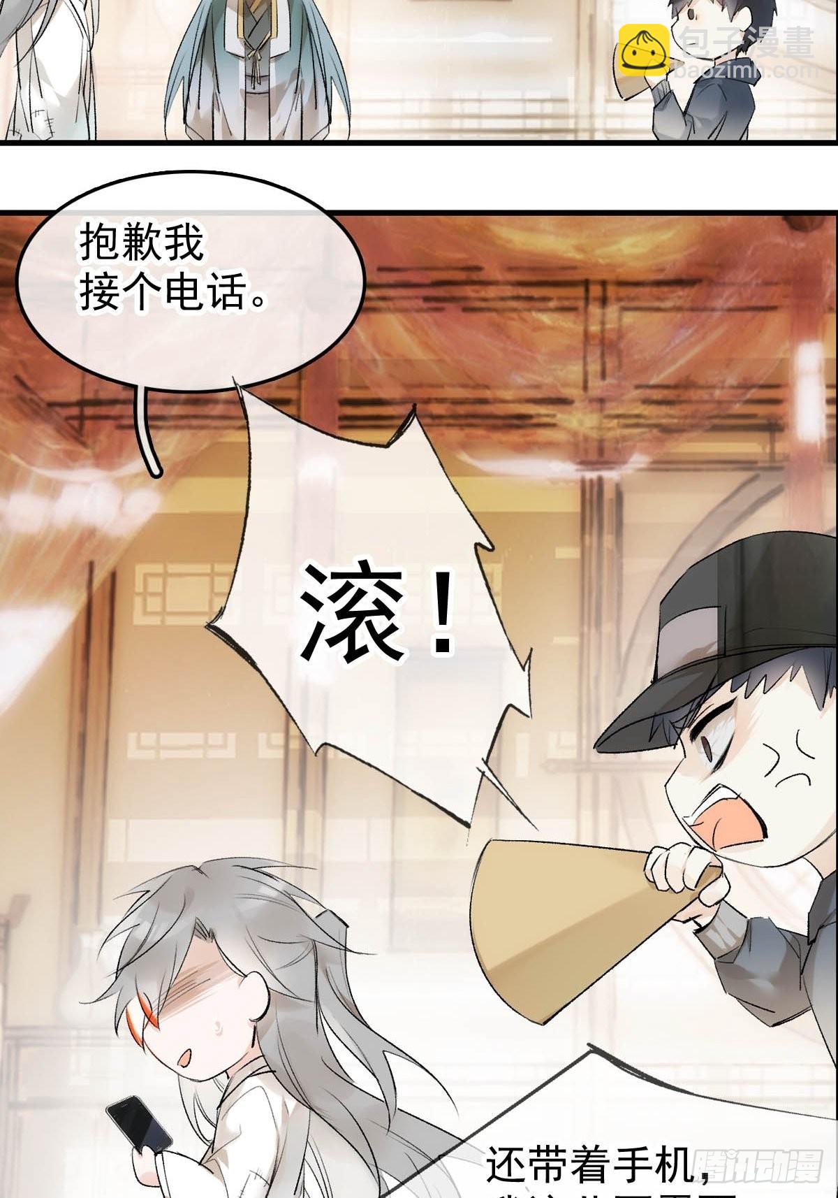 番外——三胎妈的逆袭27