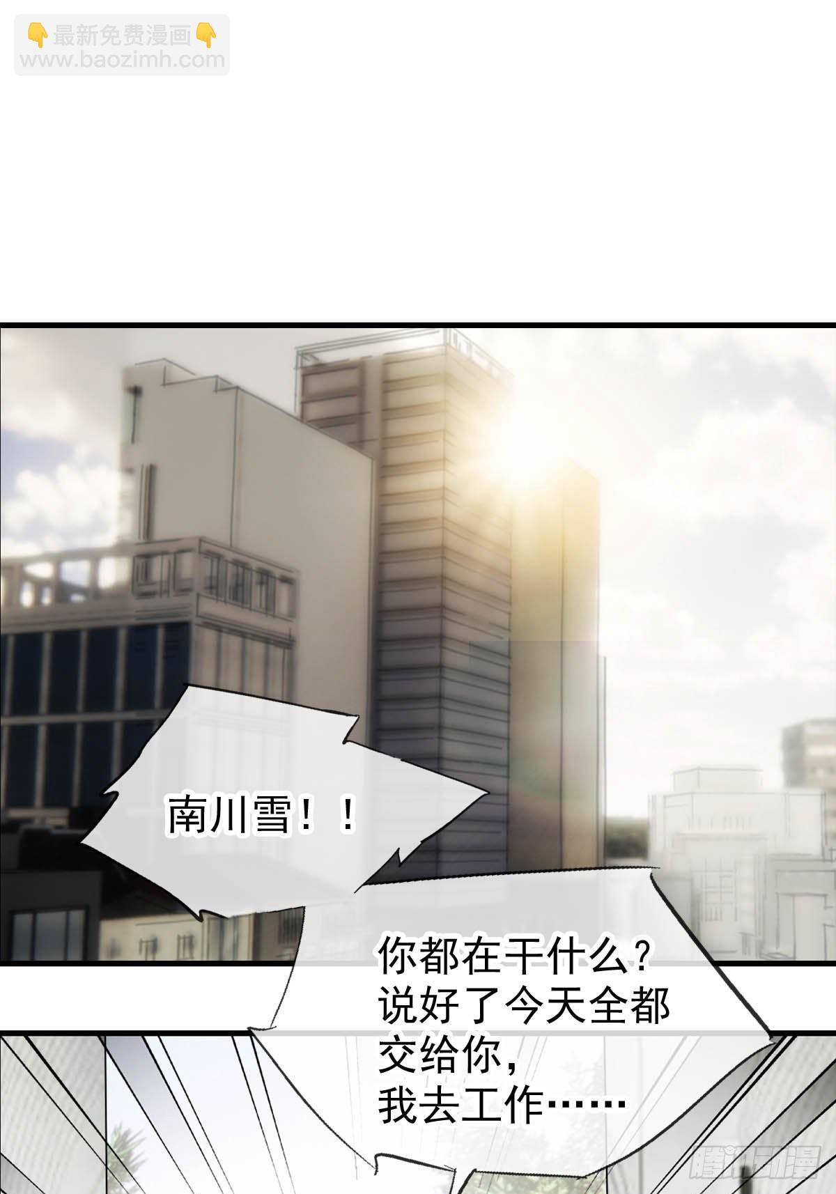 番外——三胎妈的逆袭30