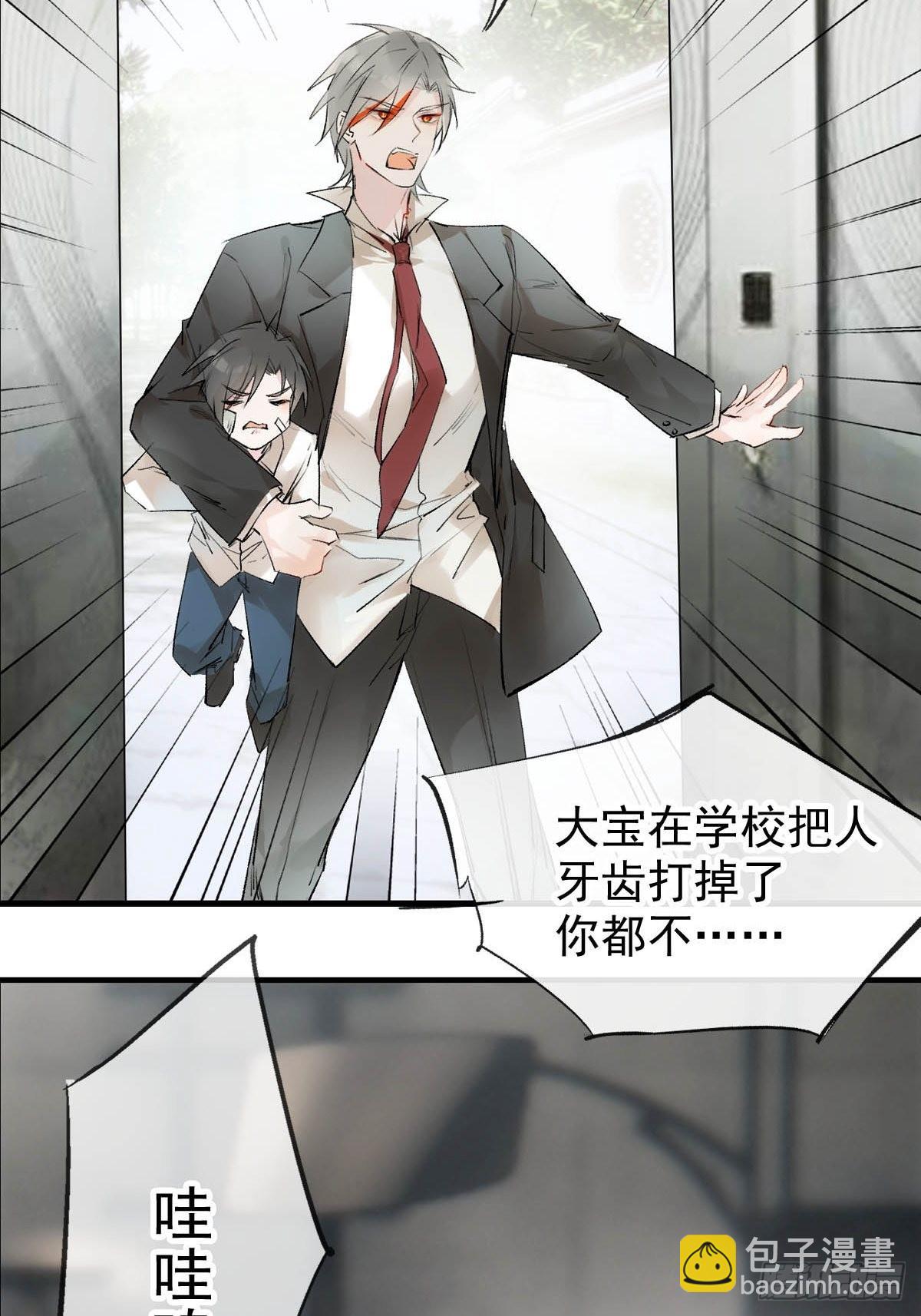 番外——三胎妈的逆袭31