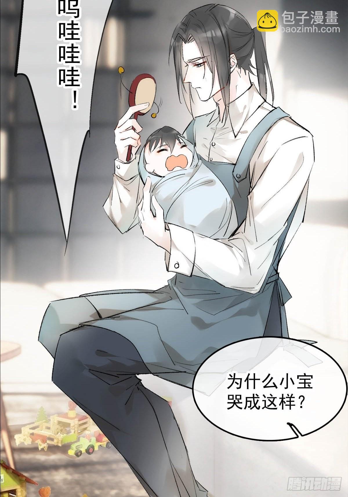 番外——三胎妈的逆袭32