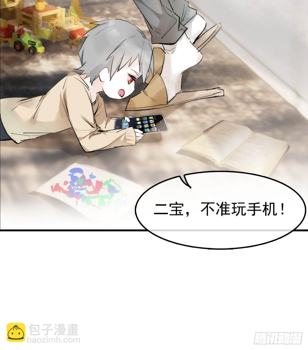 番外——三胎妈的逆袭33