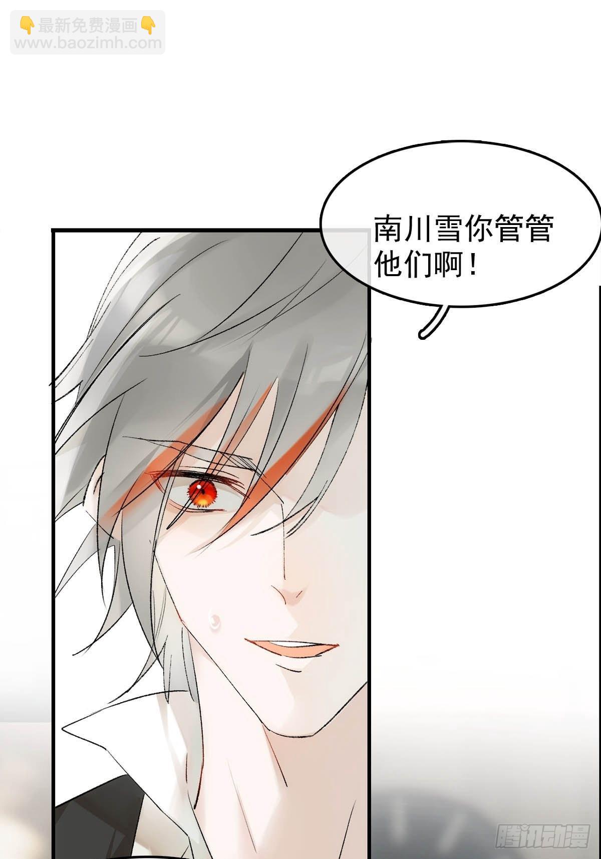 番外——三胎妈的逆袭34