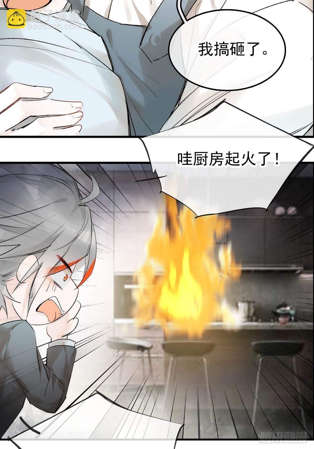番外——三胎妈的逆袭36