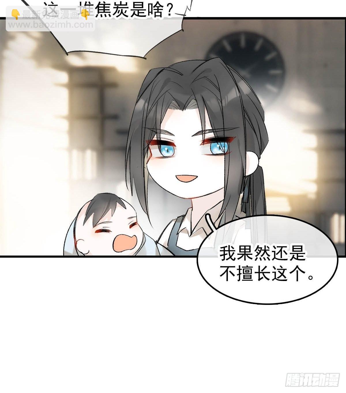 番外——三胎妈的逆袭37