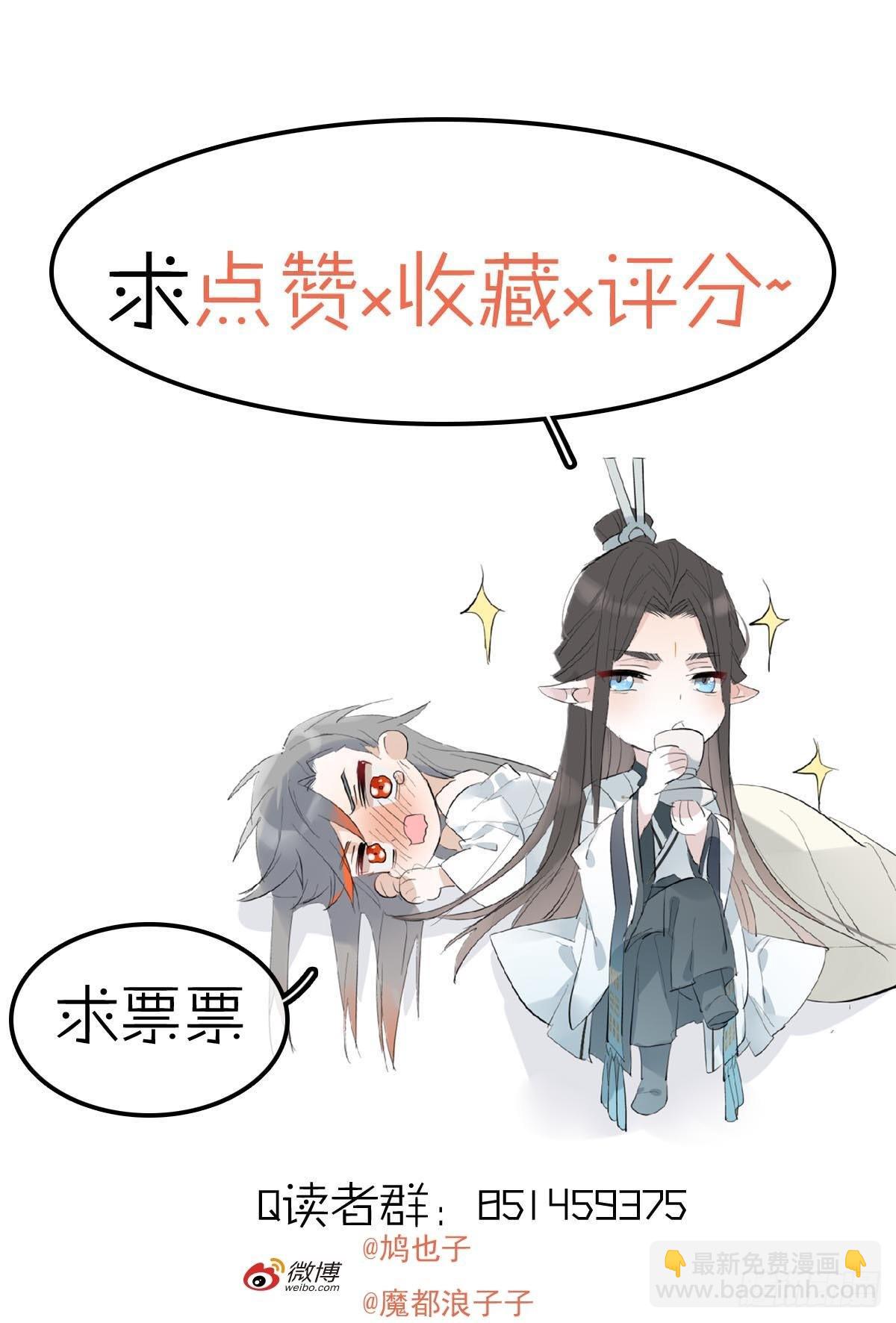 番外——三胎妈的逆袭39