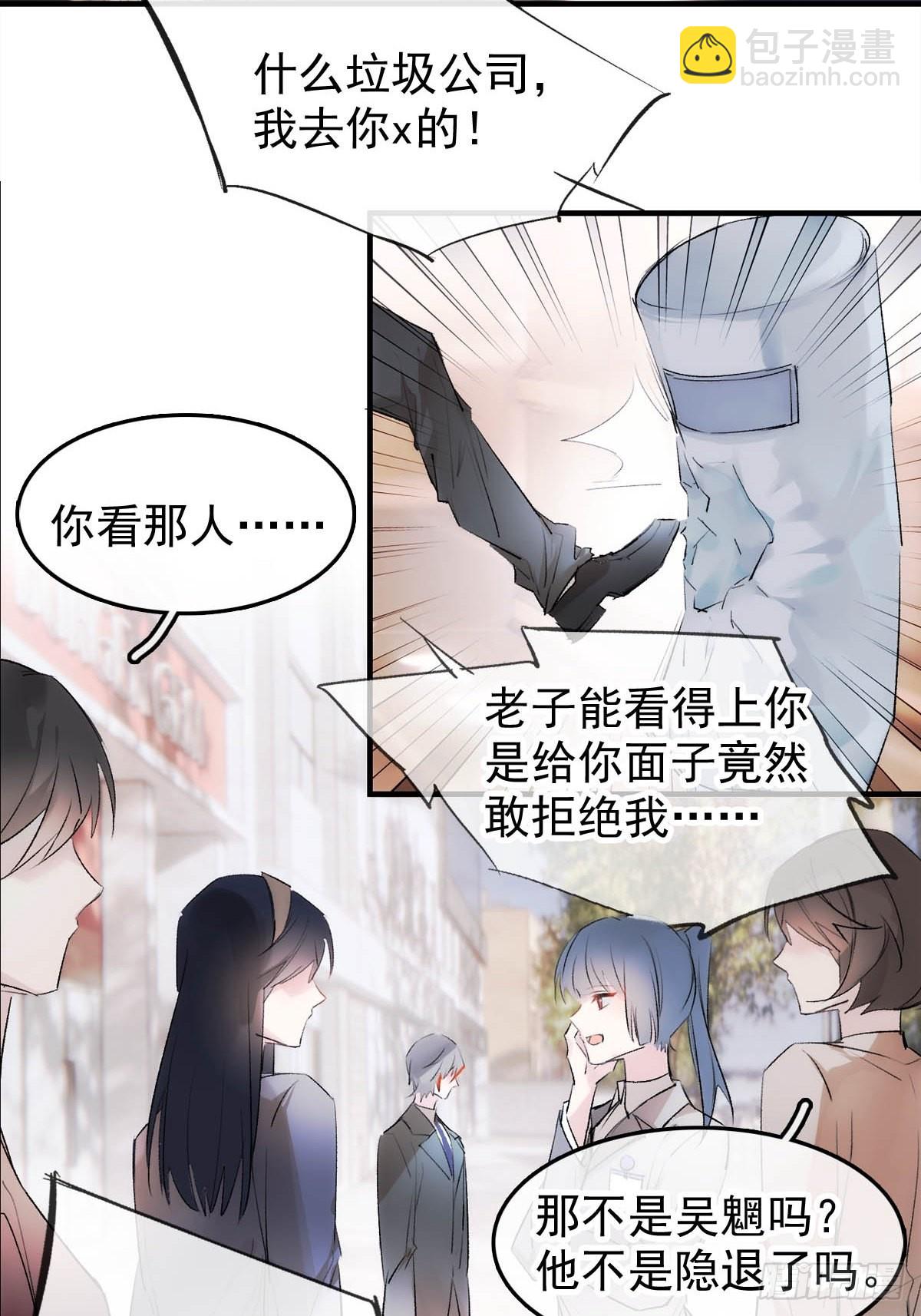 番外——三胎妈的逆袭4